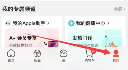 Cara membaca bil tahunan JD.com