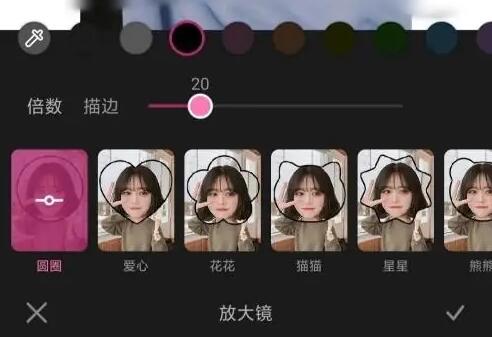 写真の一部を拡大する「Yitian Camera」方法