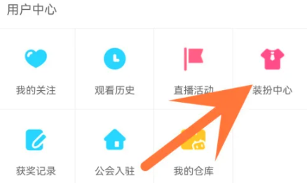 How to delete fan medals in Bilibili