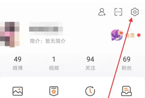 Weibo pays special attention to how to set the prompt sound