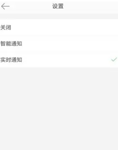 Weibo pays special attention to how to set the prompt sound