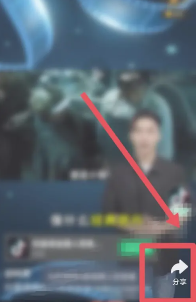 So schleifen Sie ein einzelnes Video im „iQiyi“-Video