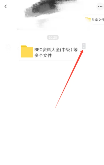 How to save shared resources in Baidu Cloud Disk