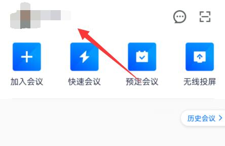 How to set dynamic background in Tencent Conference