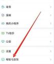 《爱奇艺》vip兑换码大全