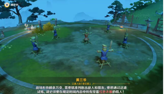 Original God Cang Cang Cang Cang King Mountain Tour gameplay guide