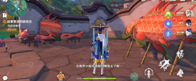 Genshin Impact  Panduan ke Qiaoyingzhuang dengan banyak cerita