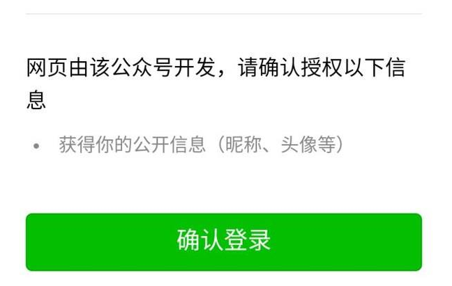 How to use WeChat Questionnaire Star