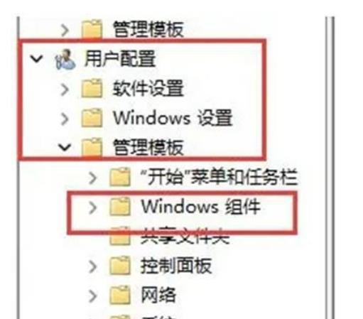 win11 win+r打不开运行窗口解决方法？win11 win+r打不开运行窗口问题解析