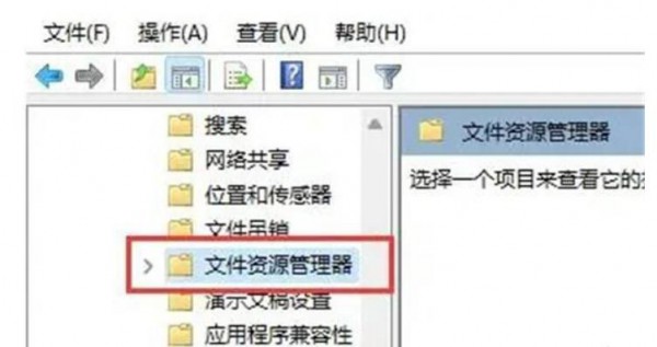 win11 win+r打不开运行窗口解决方法？win11 win+r打不开运行窗口问题解析