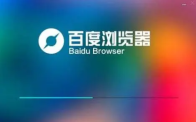 百度浏览器翻译功能在哪