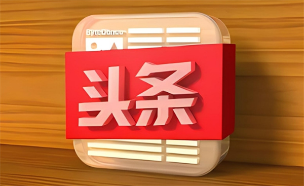 Comment annuler votre compte dans Toutiao Search Express Edition