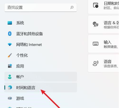 Tutorial on setting shortcut keys for switching between Chinese and English in Win11