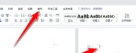 wps怎么删除某一页