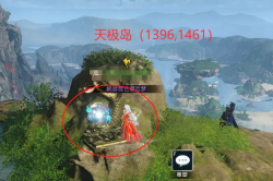 《逆水寒手游》星星武器外观获得攻略