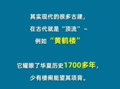 淘宝每日一猜2月27日答案