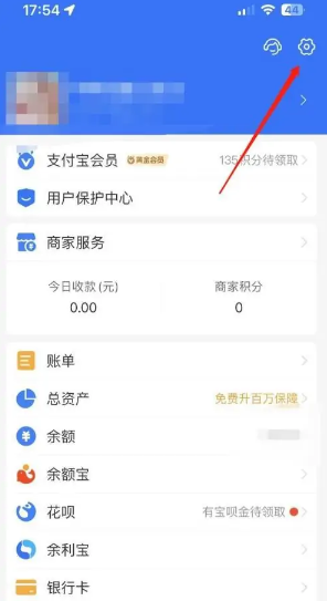 How to force Alipay to unbind Xianyu