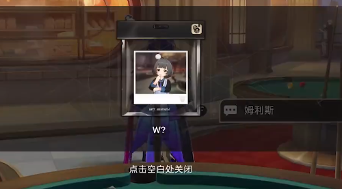 Guide to collecting weird stickers in dreams in Honkai Impact: Star Rail