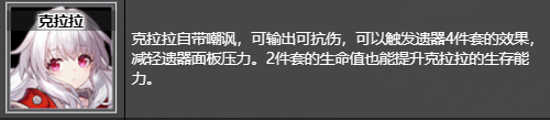 혼카이 임팩트: 스타 레일: 영원한 재무관이 위치와 추천 캐릭터를 얻습니다