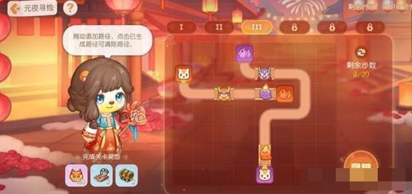 Guide to clearing the third level of Obi Island Yuanye Candle Hunting