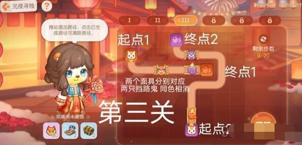 Guide to clearing the third level of Obi Island Yuanye Candle Hunting