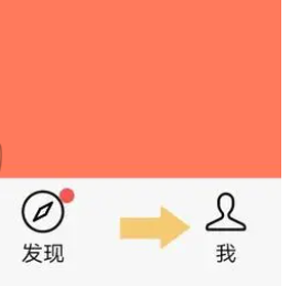 결제 도착에 대한 WeChat 음성 알림을 켜는 방법