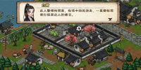 烟雨江湖白鹭怎么加点