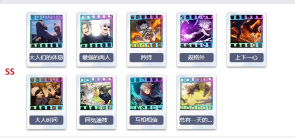 Liste des forces de rappel Spell Return: Phantom Parade