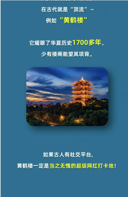 Taobao Big Winner le 27 février : Lesquelles des attractions suivantes étaient déjà des lieux denregistrement de célébrités sur Internet dans lAntiquité ?