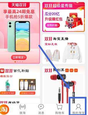 Le numéro de commande Taobao sera-t-il affiché ?