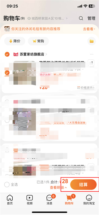 Cara menggunakan pembayaran WeChat di Taobao