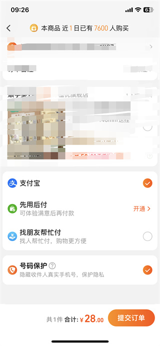 Cara menggunakan pembayaran WeChat di Taobao