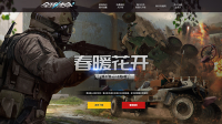 春日特卖开启《全球使命3》新版超值礼包限售