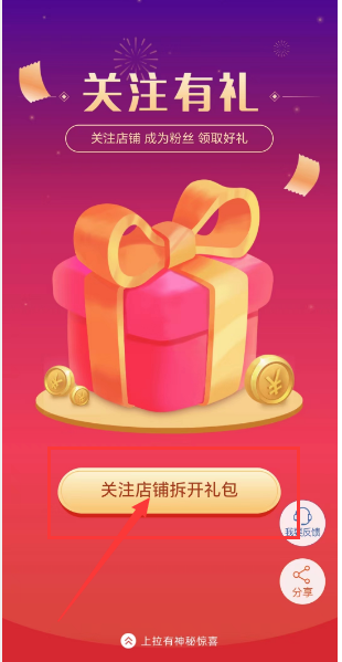 Taobao Big Winner 8.7 Answer Sharing-Which princess lives in the castle of Disneyland Paris?