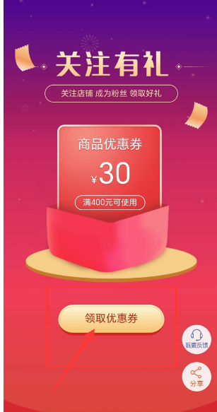 Taobao Big Winner 8.7 Answer Sharing-Which princess lives in the castle of Disneyland Paris?