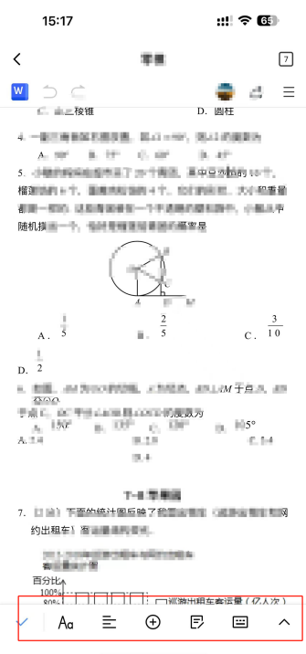 金山文档APP文件如何制作表格_手机金山文档word插入外部相册图片方法