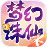 Zhu Xian Mobile Game Guide to the Book of Grudges in the Ghost Way and Heavenly Way