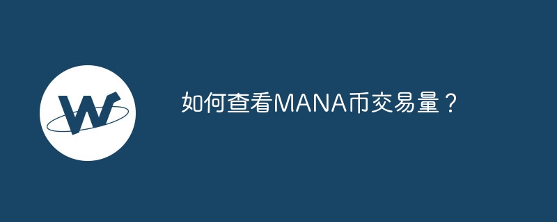 How to check MANA coin trading volume?