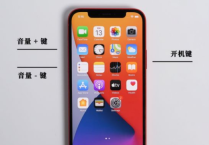 iPhone15无法关闭深色模式怎么办？六种解决办法分享！