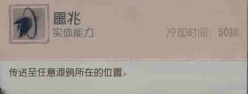 渡鸦猎捕 《第五人格》监管者-“噩梦”基础攻略来袭！