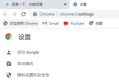 Google Chromeでスクリーンショットを撮る方法