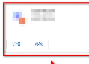 Google Chromeでスクリーンショットを撮る方法