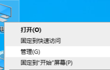 声卡驱动无法卸载解决方法