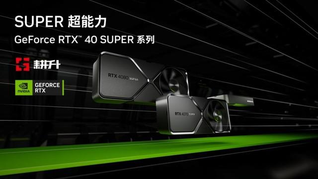 NVIDIA App 测试版发布！耕升教你如何轻松上手 