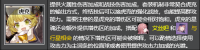 《崩坏:星穹铁道》熔岩锻铸的火匠获取位置及推荐角色