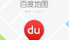 百度地图导航如何手动选择车机提醒