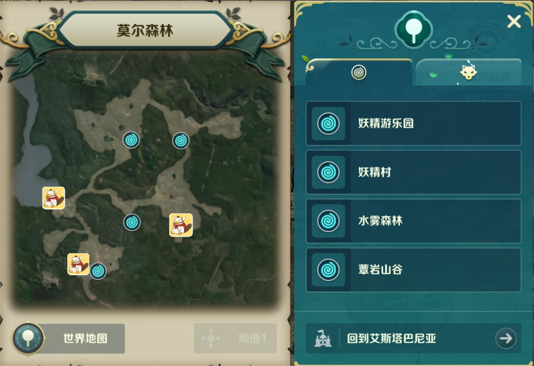 „Ni No Kuni: Crossed World Schatztruhe und Sehenswürdigkeiten im Maul-Wald