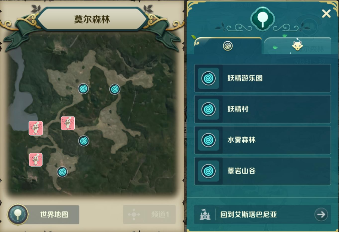 „Ni No Kuni: Crossed World Schatztruhe und Sehenswürdigkeiten im Maul-Wald