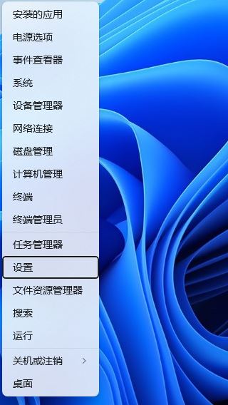 win11声音无法找到输出设备怎么办? Win11找不到声音输出设置的解决办法