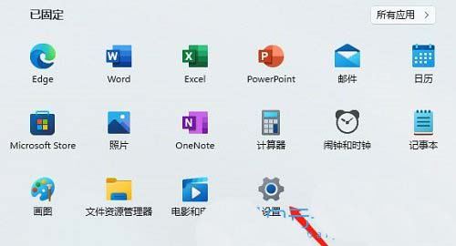 win11声音无法找到输出设备怎么办? Win11找不到声音输出设置的解决办法